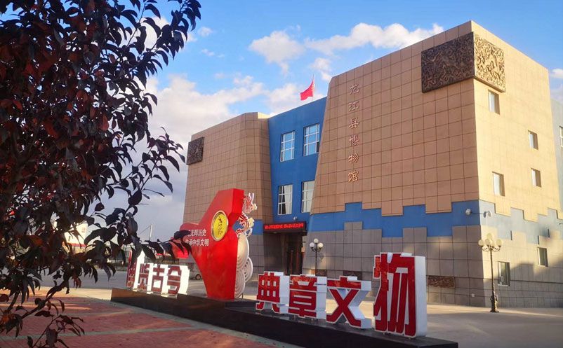 易景通景區票務系統和龍江縣博物館達成合作協議